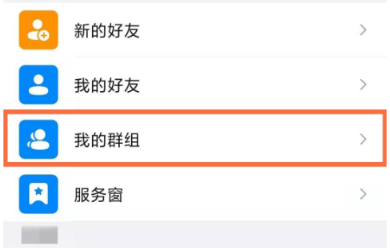 钉钉订正作业记录在哪删