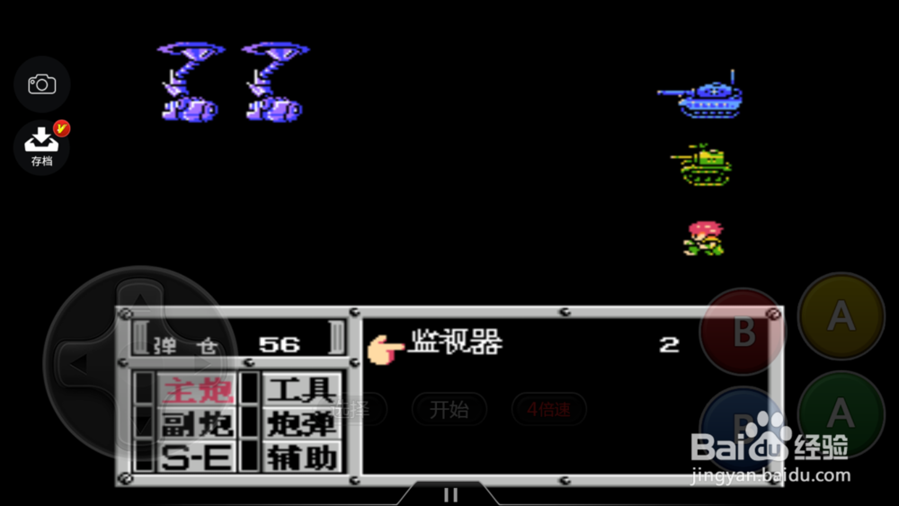 FC重装机兵格林炮战车怎么获得