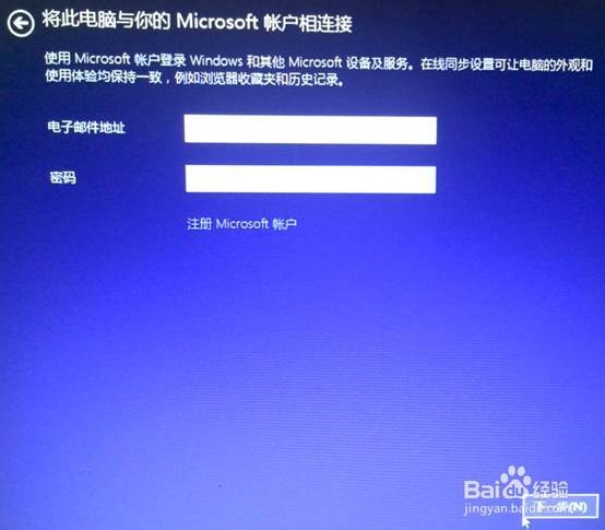 Win8系统如何升级Win8.1