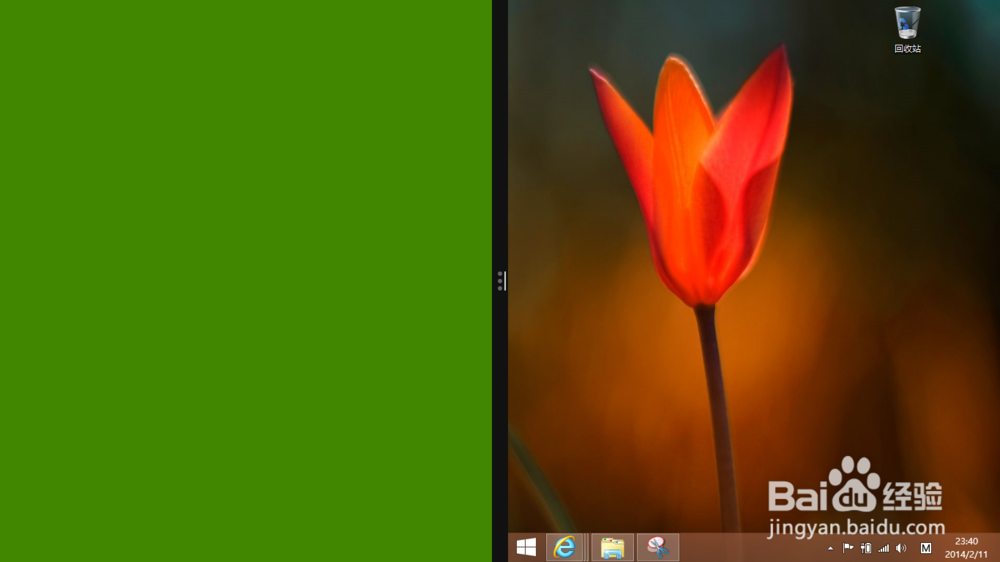 Win8使用技巧：[4]Win8.1有哪些改进