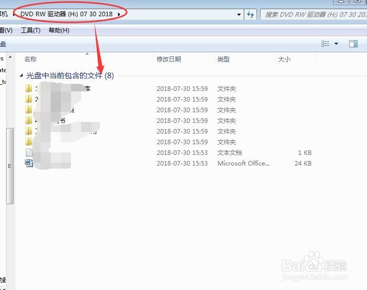 外置光驱如何使用？