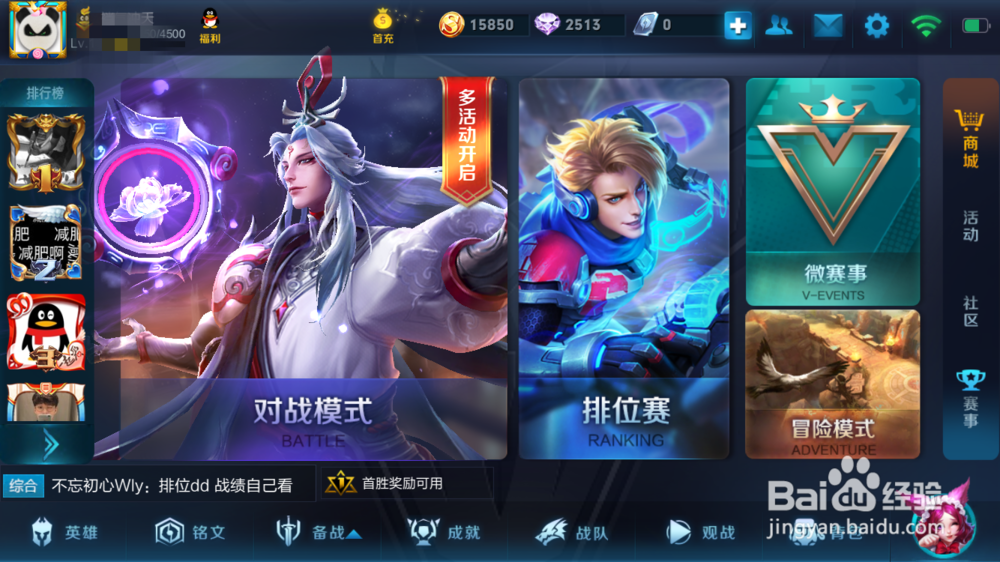 王者荣耀少女阿狸皮肤如何获得