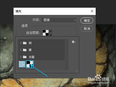 如何用Photoshop制作拼图效果