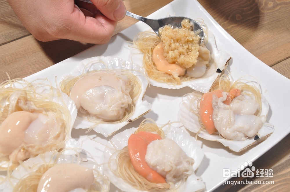 【变厨神】让蒜蓉粉丝蒸扇贝也变成你家的家常菜