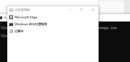 cmd怎么打开任务管理器