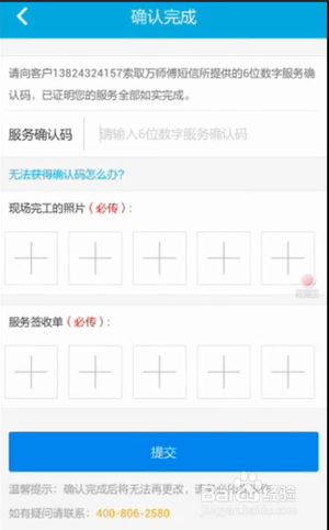 接单易使用指南