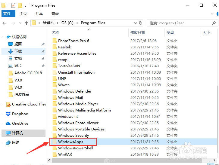 Adobe XD CC 2018 的安装使用方法