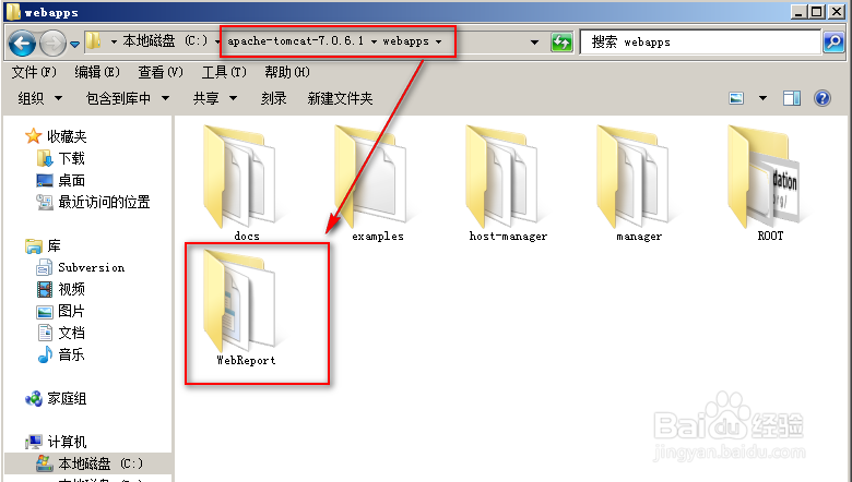 c#报表开发之Tomcat服务器部署