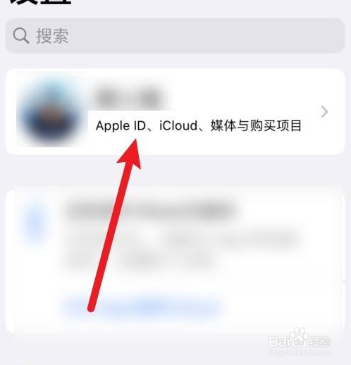 苹果13丢了对方关机怎么办?
