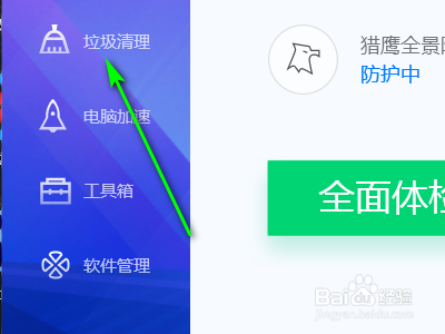 无法加载分类器照片,怎么办