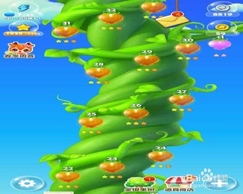 怎样玩好消消乐