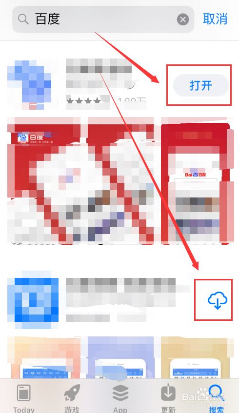 苹果手机如何安装和卸载应用
