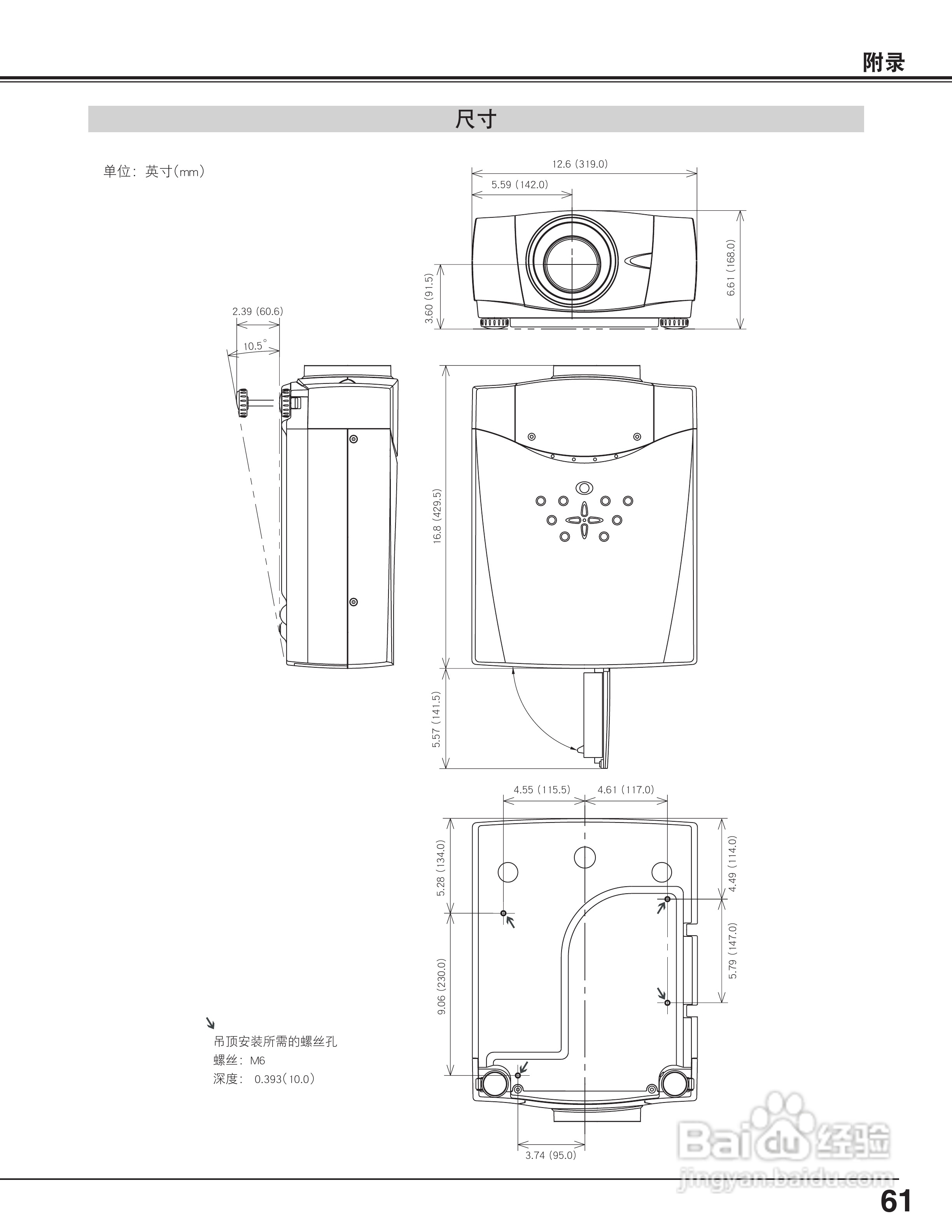 EIKI爱其 LC-X71说明书:[7]