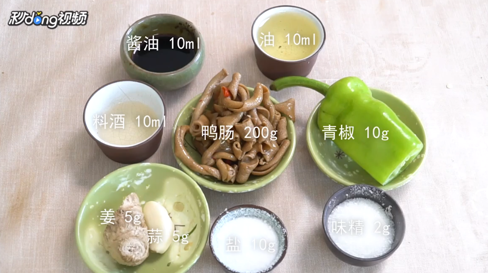 铁板鸭肠怎么做