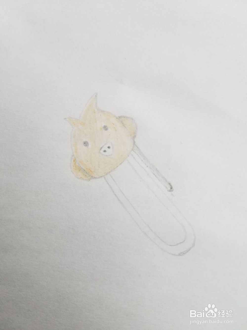 简笔画：曲别针的画法