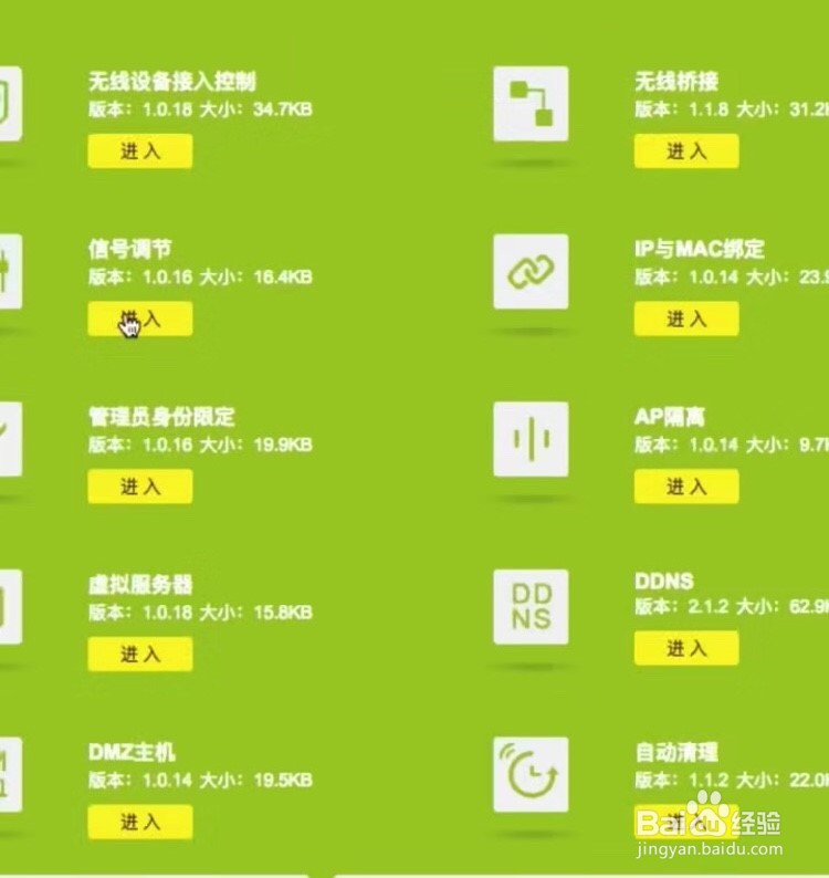 WiFi手机信号差怎么办