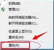 xp怎么看电脑配置,win7怎么看电脑配置