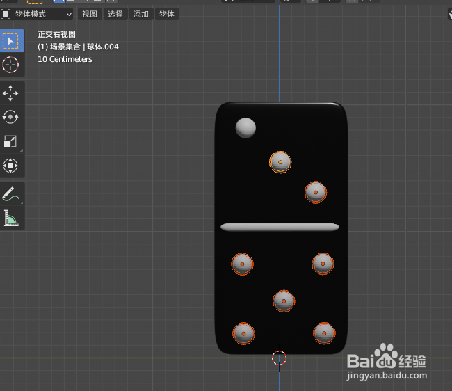 在blender2.9如何设计多米诺骨牌