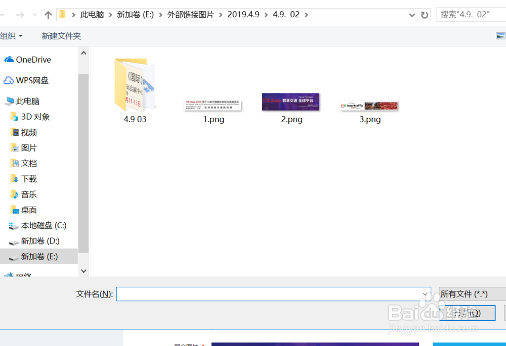 如何在百格活动的展商服务系统中设置展位