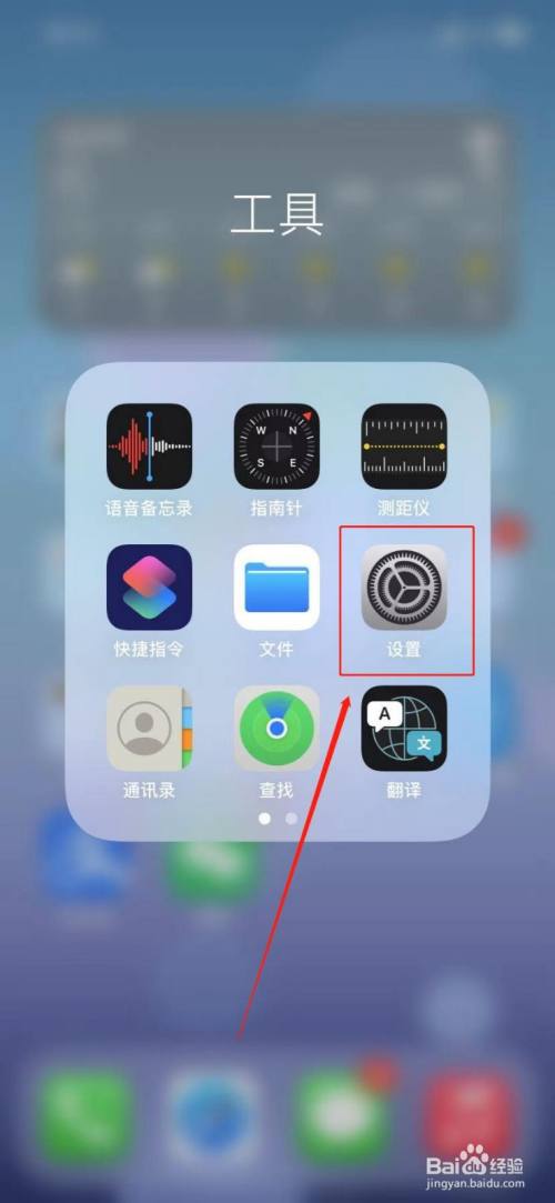 苹果手机怎么传送数据到另一个苹果手机