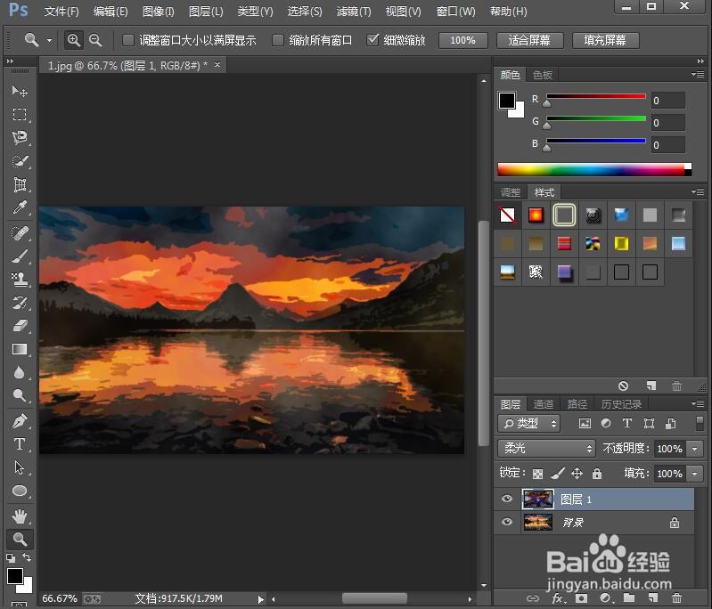 在ps中给图片添加木刻和分层云彩特效