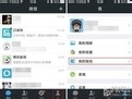 微信钱包转账没有到账怎么办