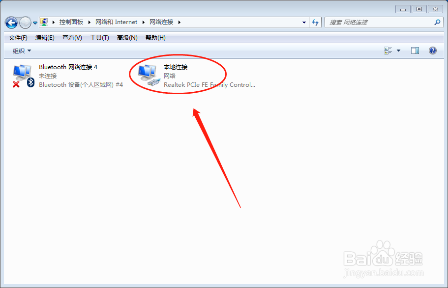 win10系统不能自动获取ip地址怎么办
