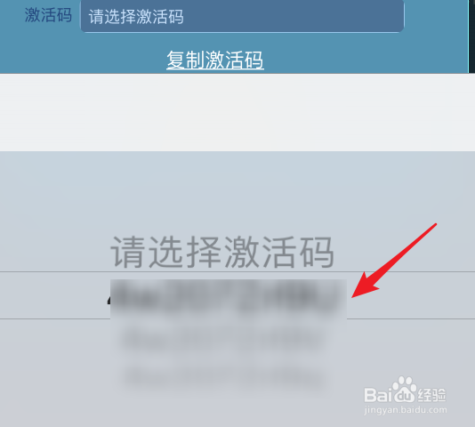 我的起源激活码怎么分享