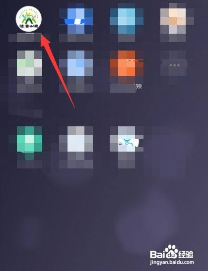 微信怎么查询新冠疫苗接种