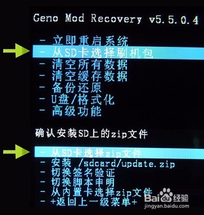 华为U9508卡刷教程【ROM领地】