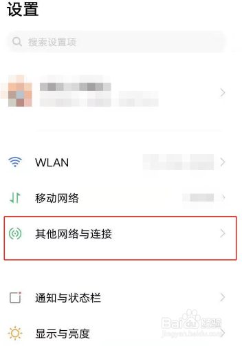 vivoy30y手机如何设置打开OTG功能