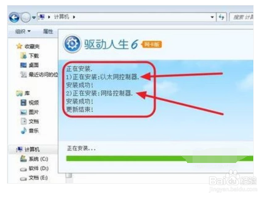 电脑无线网络连接不见了，怎么办