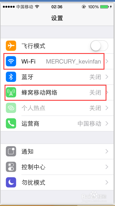 Iphone5s：[15]如何省电