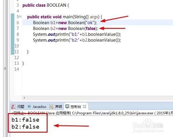 怎么理解JAVA中的“包装类”
