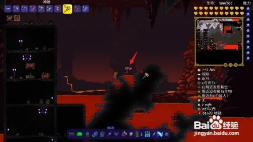 泰拉瑞亚灾厄秘银矿攻略