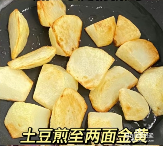 茄子和土豆怎么做才好吃