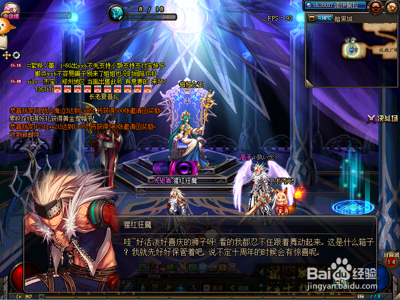 DNF瑞狮在什么地方