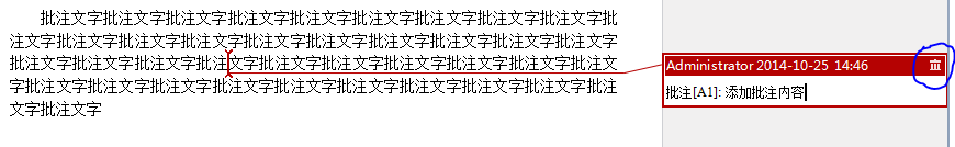 如何修订word文档