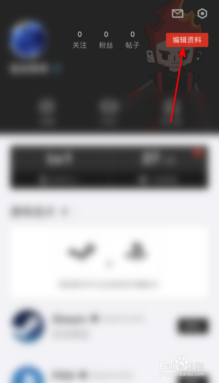 篝火营地签名怎么设置