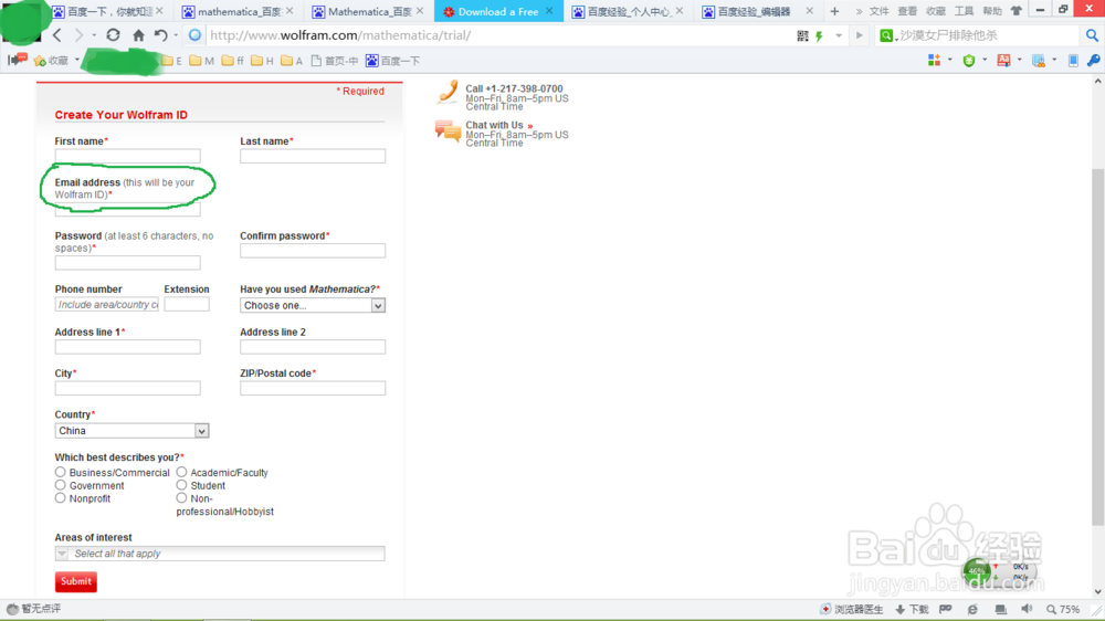 Mathematica 9 下载