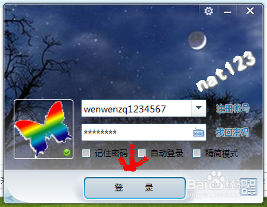 我的世界器nat123教开服和如何安装java和net4.0