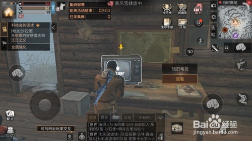 明日之后怎么提升友好度 提升友好度的方法
