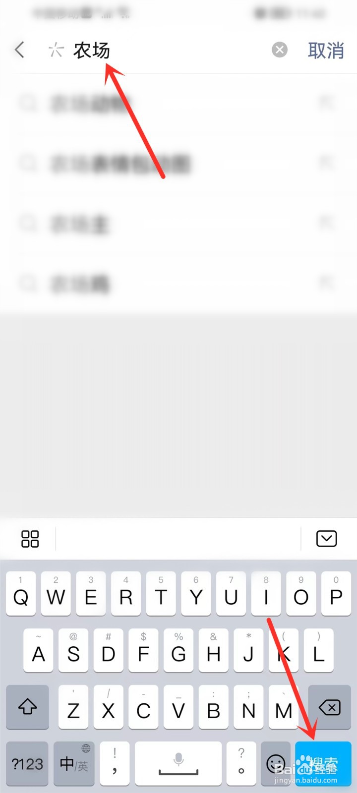 微信农场动物怎么添加到表情