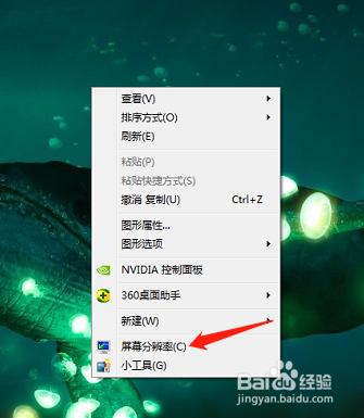 电脑连接电视显示不全怎么办？