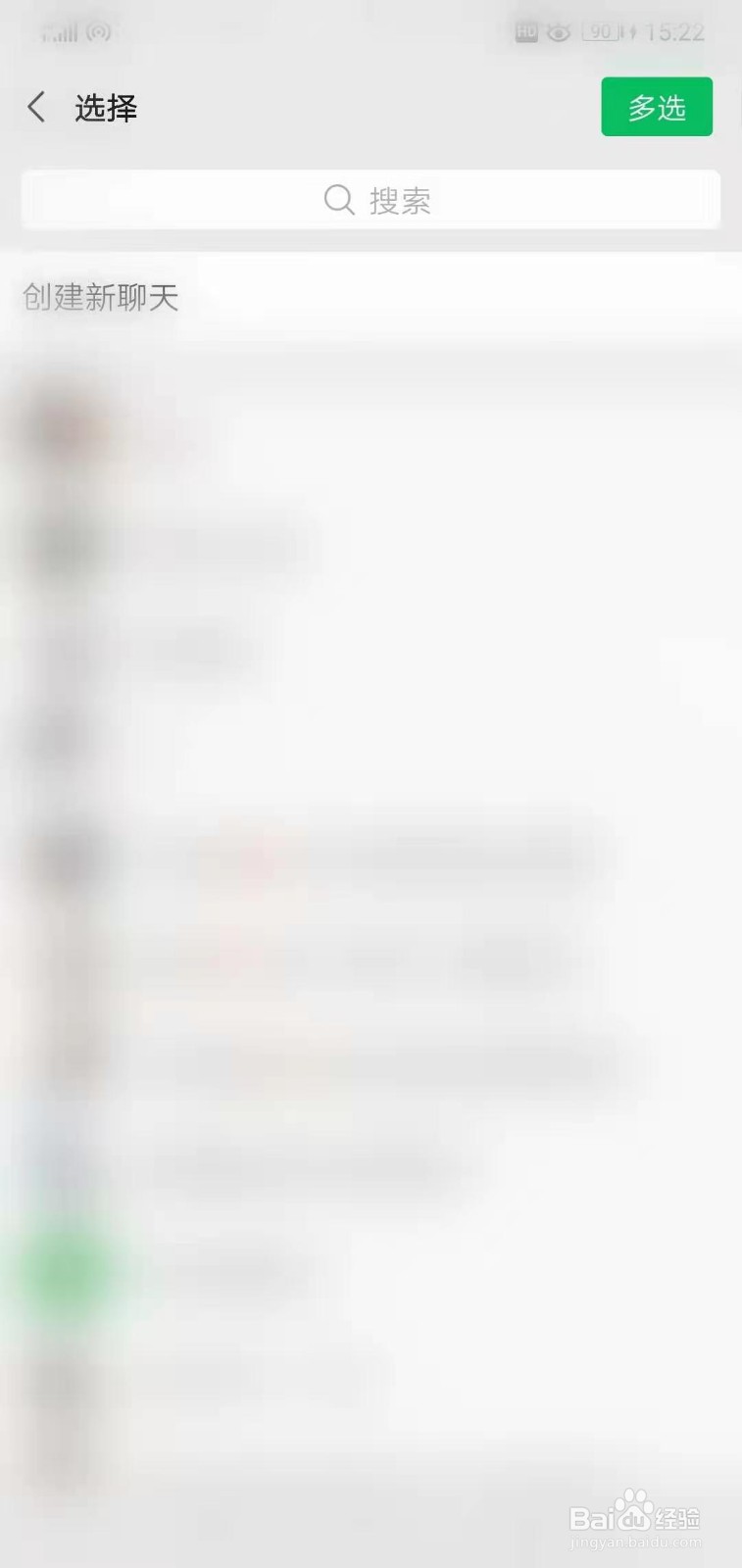 图虫如何分享给好友