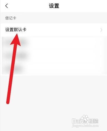 中国农业银行app怎么签约储蓄账户