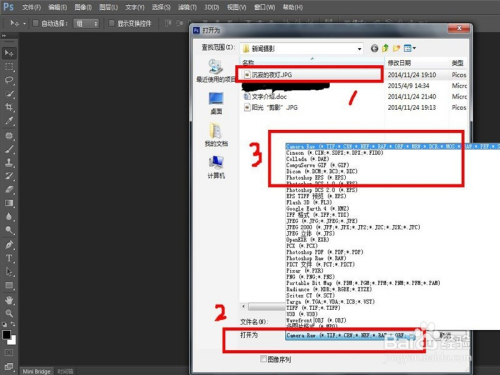 PS里如何进行初步简单修图？
