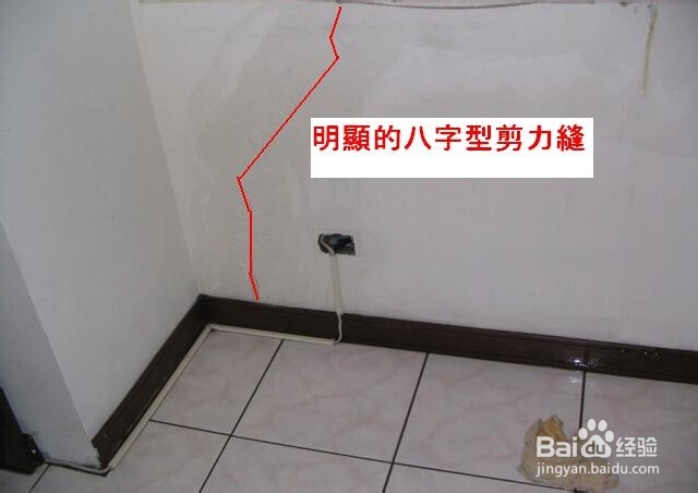 新房房屋验收注意7大细节