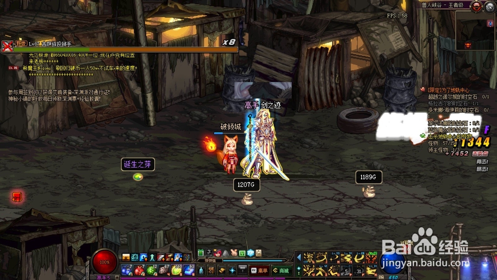 DNF疲劳值硬币怎么得？