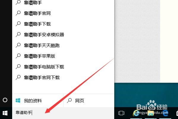 Windows10删除程序的几种方法